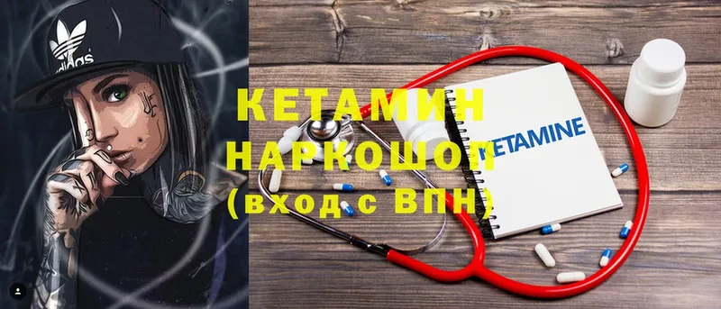 дарнет шоп  Буйнакск  Кетамин ketamine 