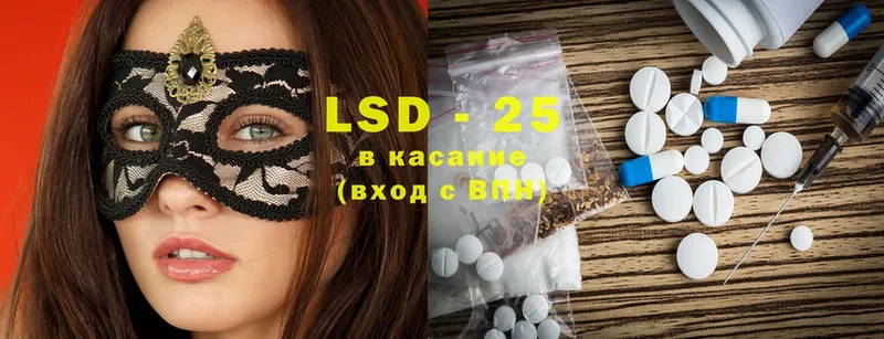 ЛСД экстази ecstasy  нарко площадка формула  Буйнакск  где найти наркотики 