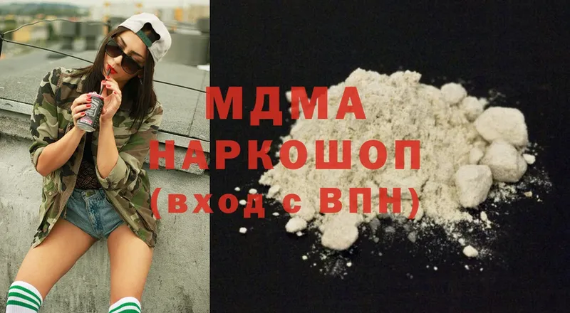 MDMA молли  сколько стоит  Буйнакск 